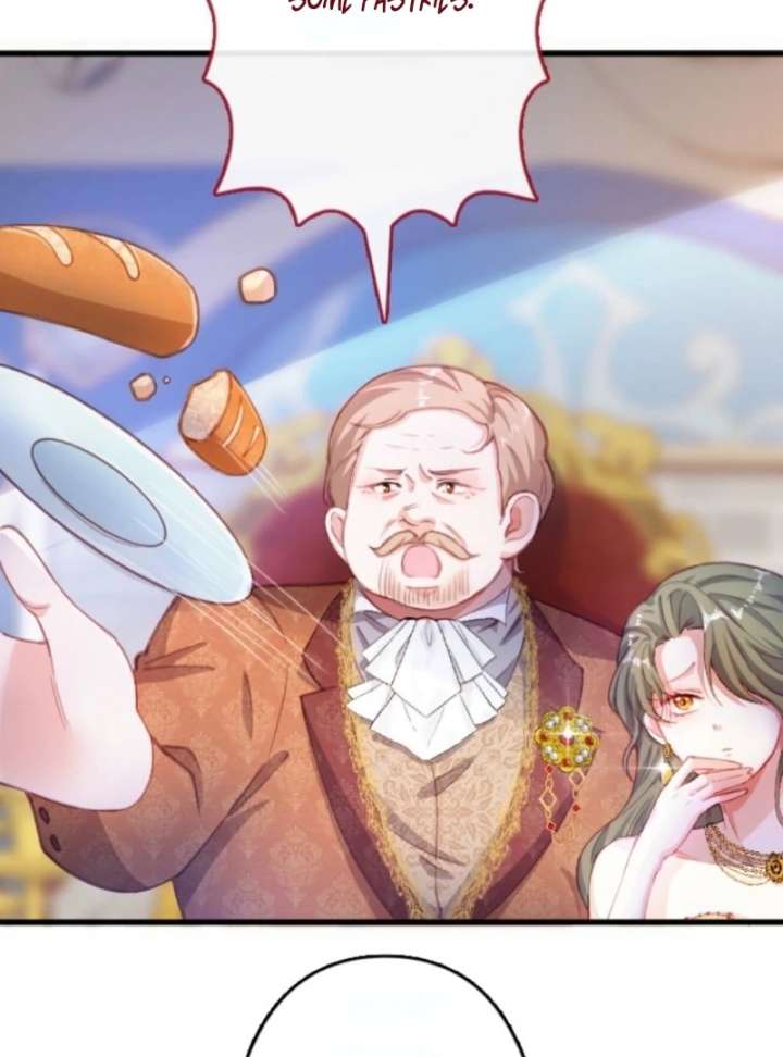 The Tyrant’s Overprotective Contract Mother Chapter 7 - Page 21