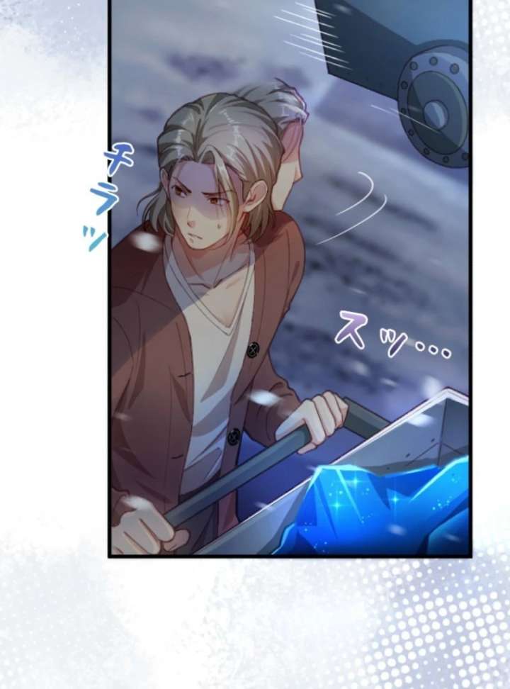 The Tyrant’s Overprotective Contract Mother Chapter 7 - Page 6