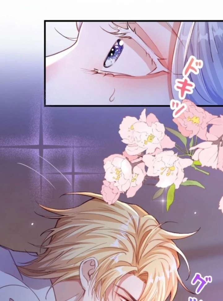 The Tyrant’s Overprotective Contract Mother Chapter 7 - Page 57