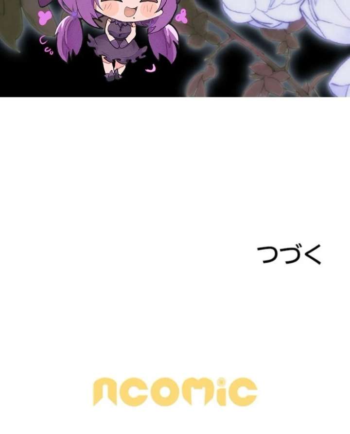 The Tyrant’s Overprotective Contract Mother Chapter 7 - Page 91