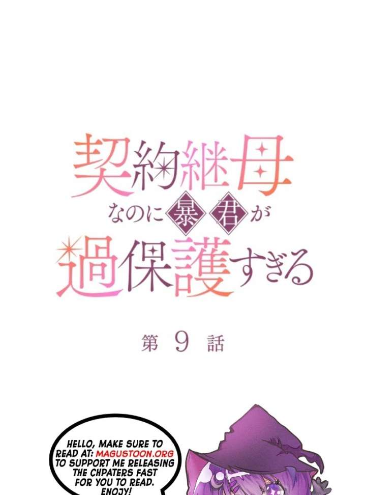 The Tyrant’s Overprotective Contract Mother Chapter 9 - Page 2