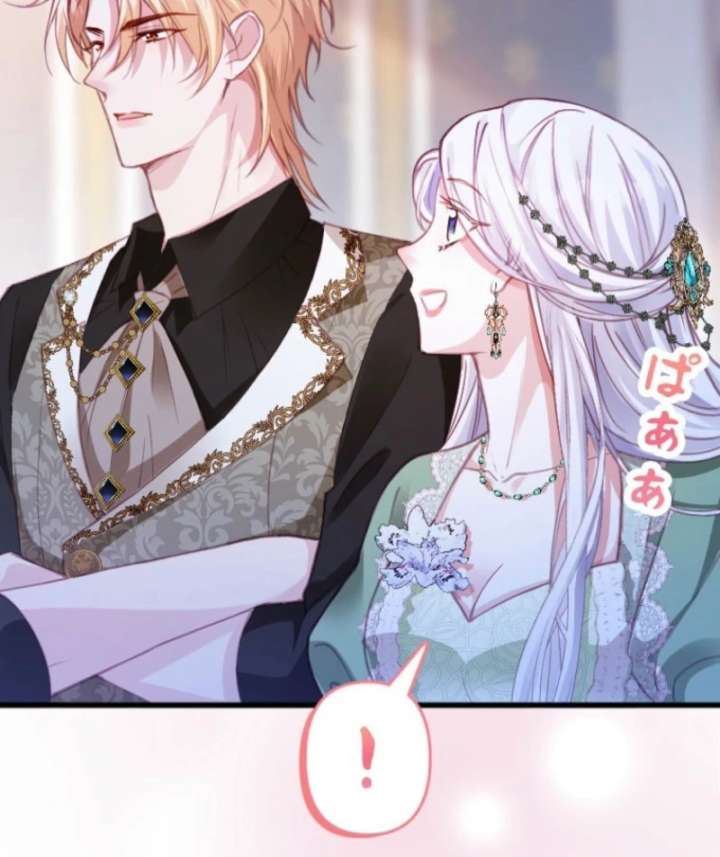 The Tyrant’s Overprotective Contract Mother Chapter 9 - Page 12