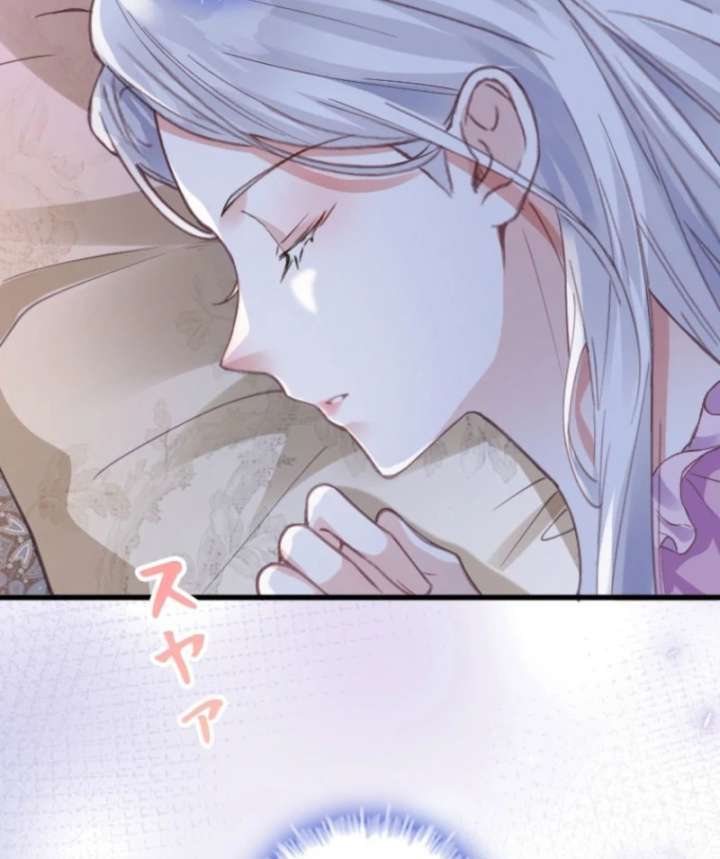 The Tyrant’s Overprotective Contract Mother Chapter 9 - Page 113