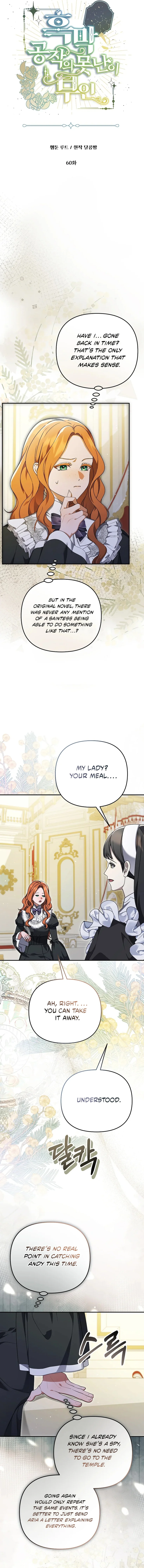 The Ugly Wife of the Shady Duke Chapter 60 - Page 2