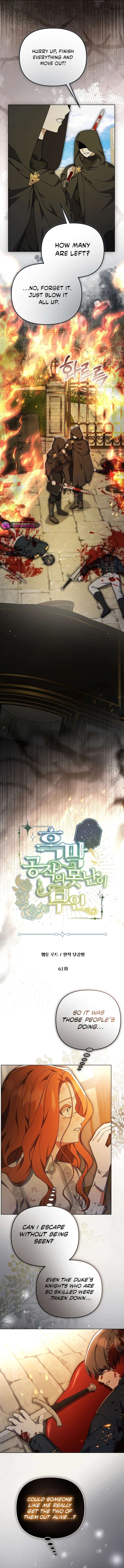 The Ugly Wife of the Shady Duke Chapter 61 - Page 3