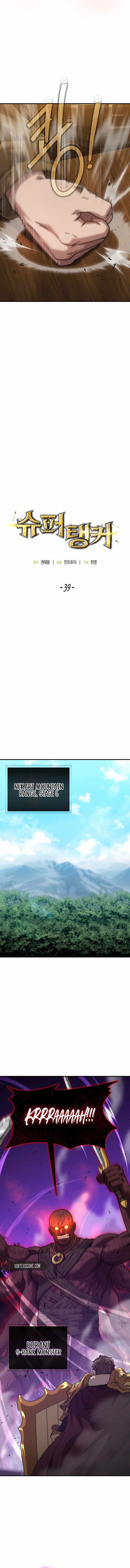 The Ultimate Tank Chapter 39 - Page 3