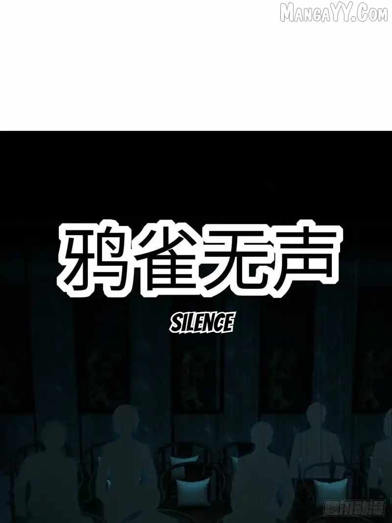 The Ultimate Wantless Godly Rich System Chapter 71 - Page 16