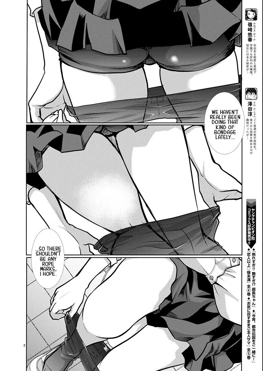 The Unattainable Flower’s Twisted Bloom Chapter 79 - Page 2