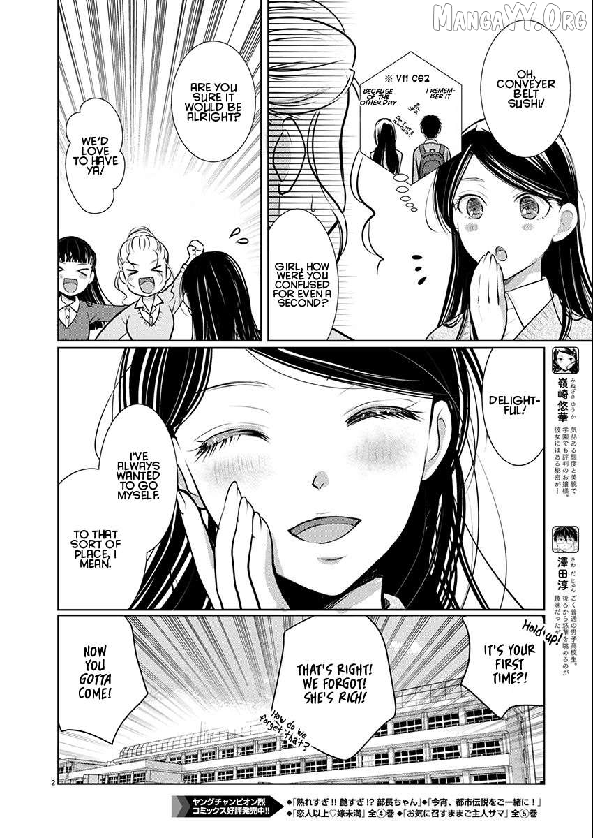 The Unattainable Flower’s Twisted Bloom Chapter 80 - Page 2