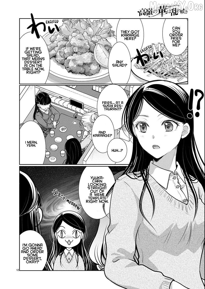 The Unattainable Flower’s Twisted Bloom Chapter 80 - Page 12