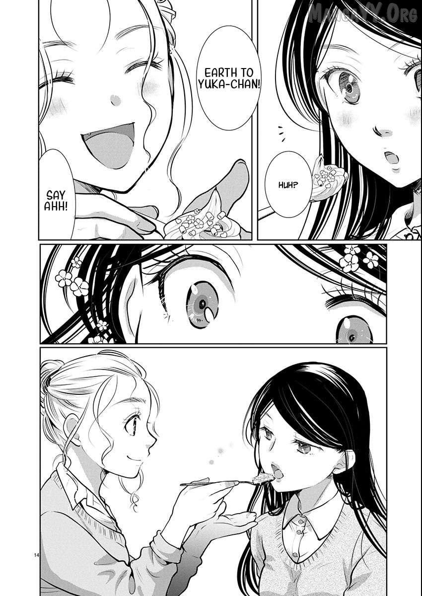 The Unattainable Flower’s Twisted Bloom Chapter 80 - Page 14