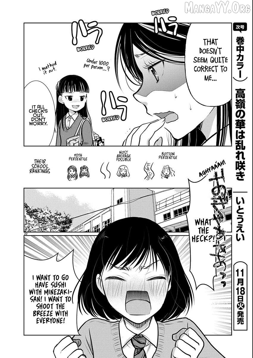 The Unattainable Flower’s Twisted Bloom Chapter 80 - Page 22