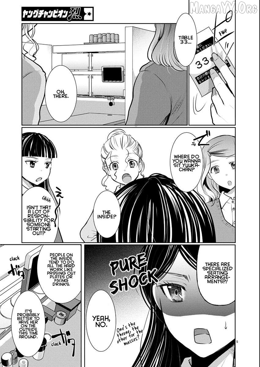 The Unattainable Flower’s Twisted Bloom Chapter 80 - Page 5