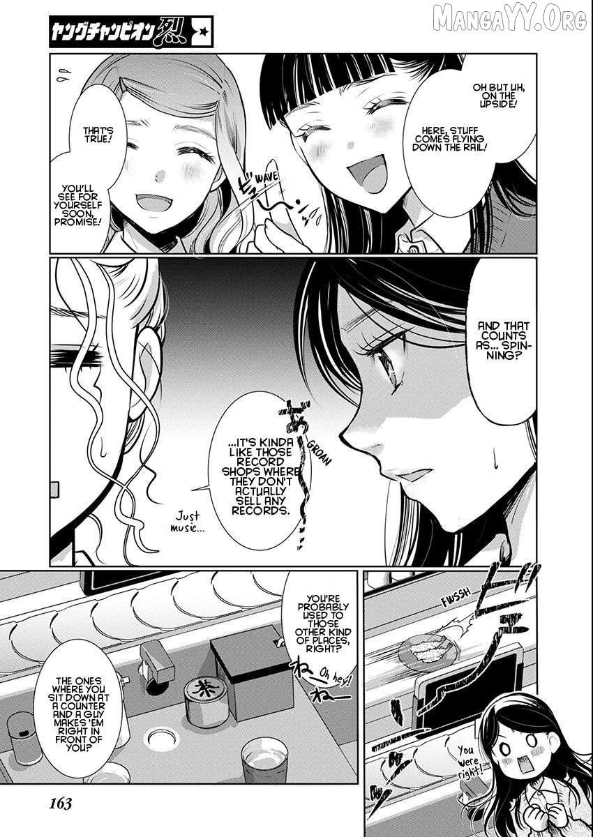 The Unattainable Flower’s Twisted Bloom Chapter 80 - Page 7