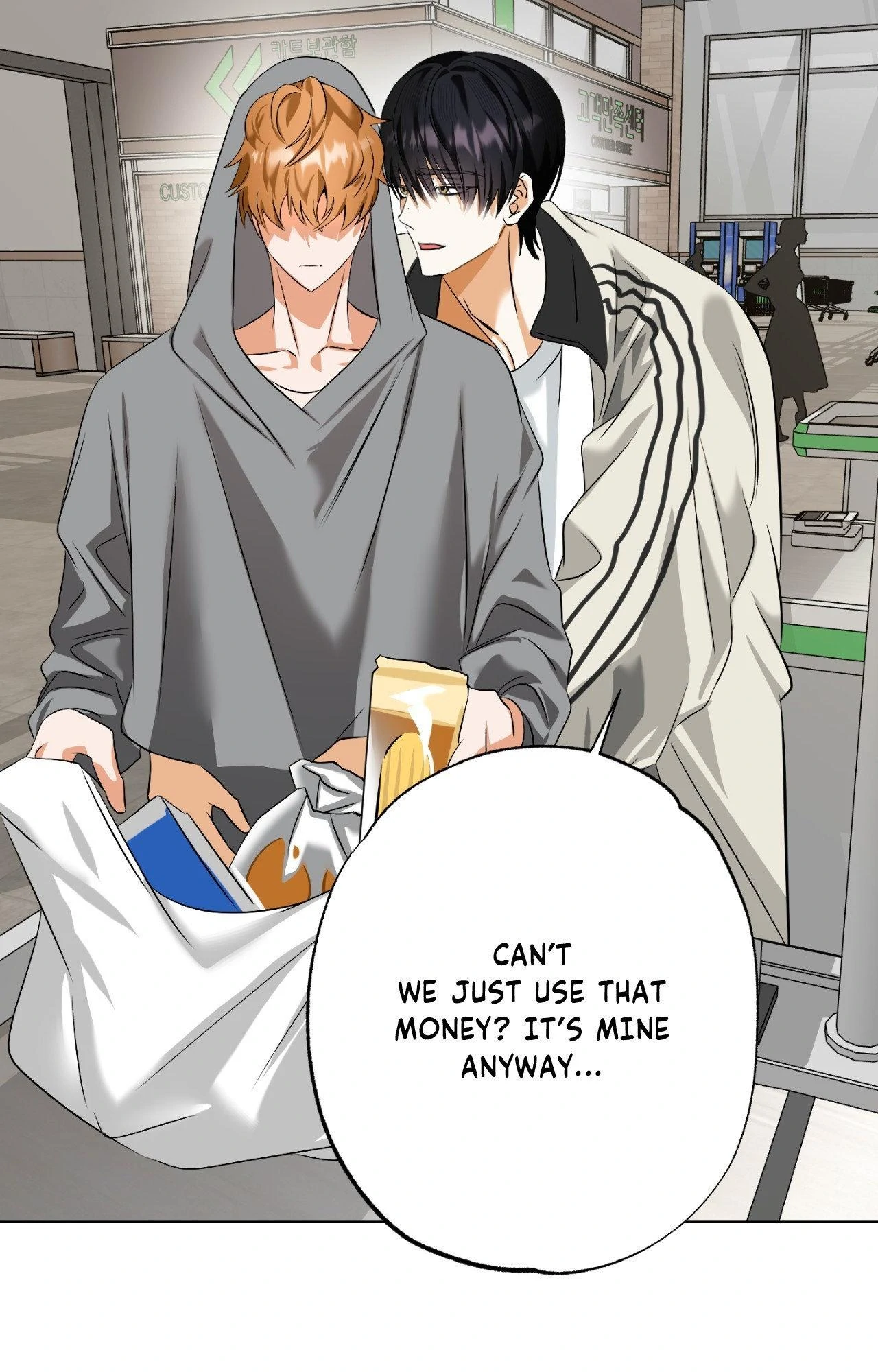 The Uncommon Alpha Chapter 44 - Page 11