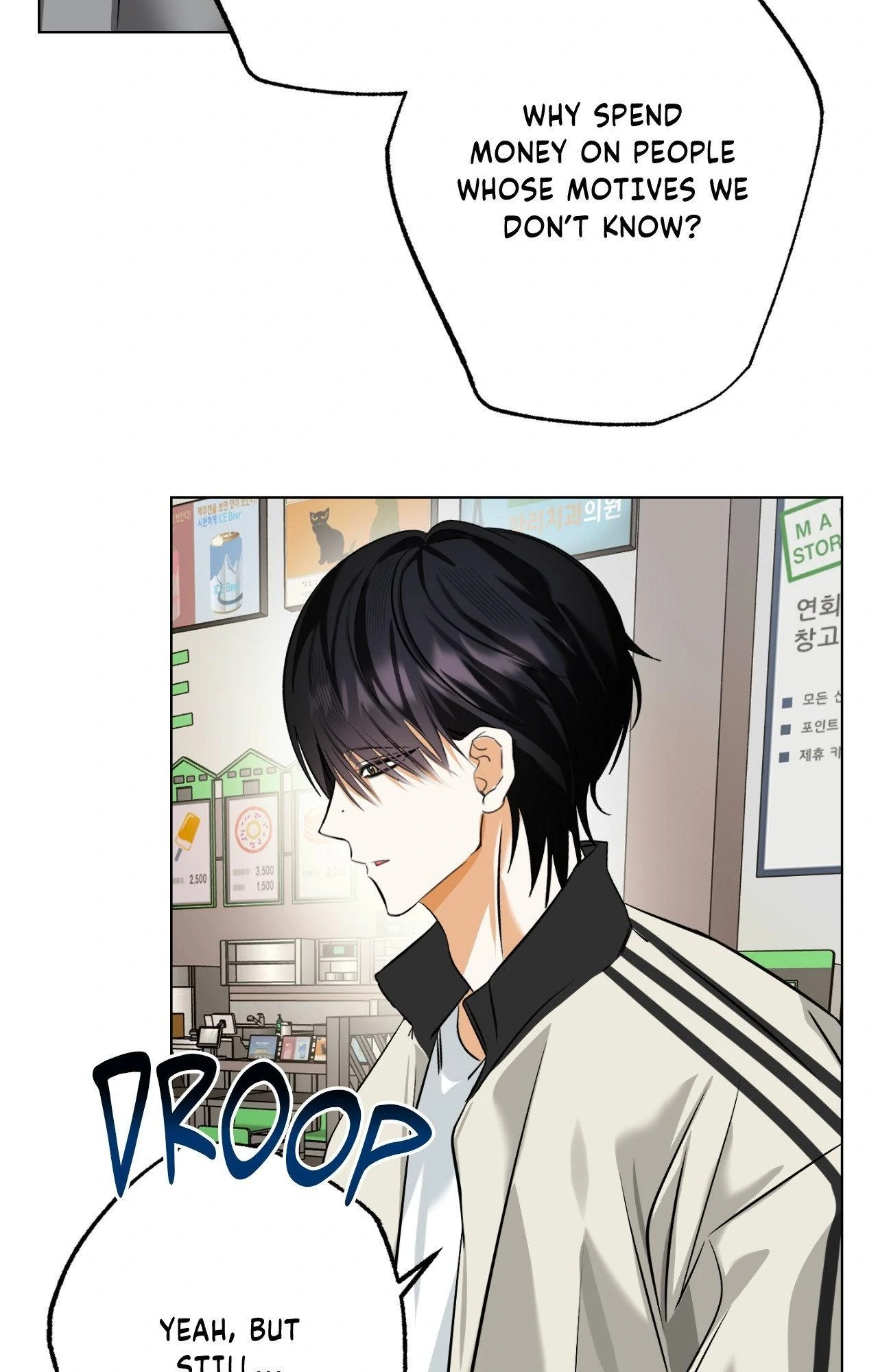 The Uncommon Alpha Chapter 44 - Page 13