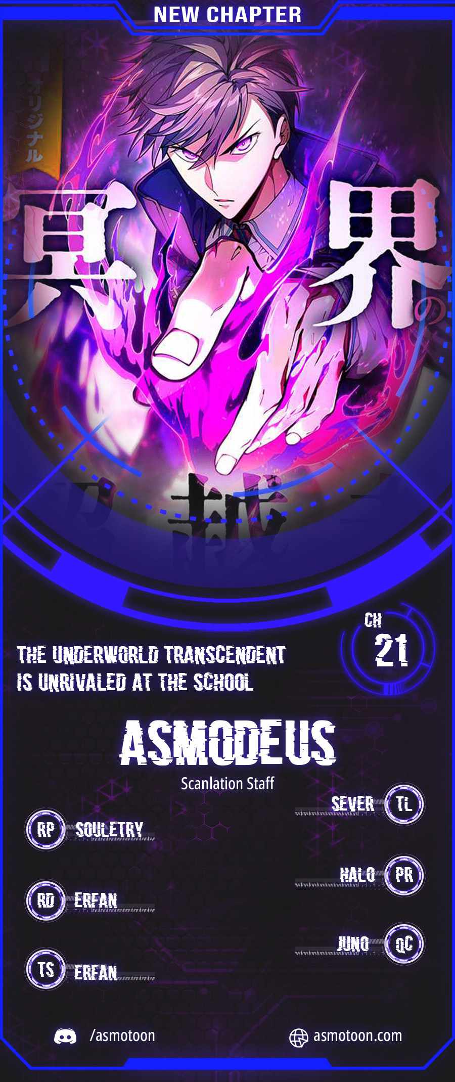 The Underworld Transcendent Is Unrivaled at the School! Chapter 21 - Page 1