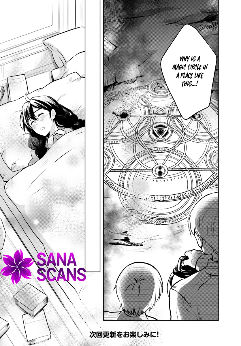 The Unloved Lady and the Fluffy Second Prince. Chapter 1 - Page 37