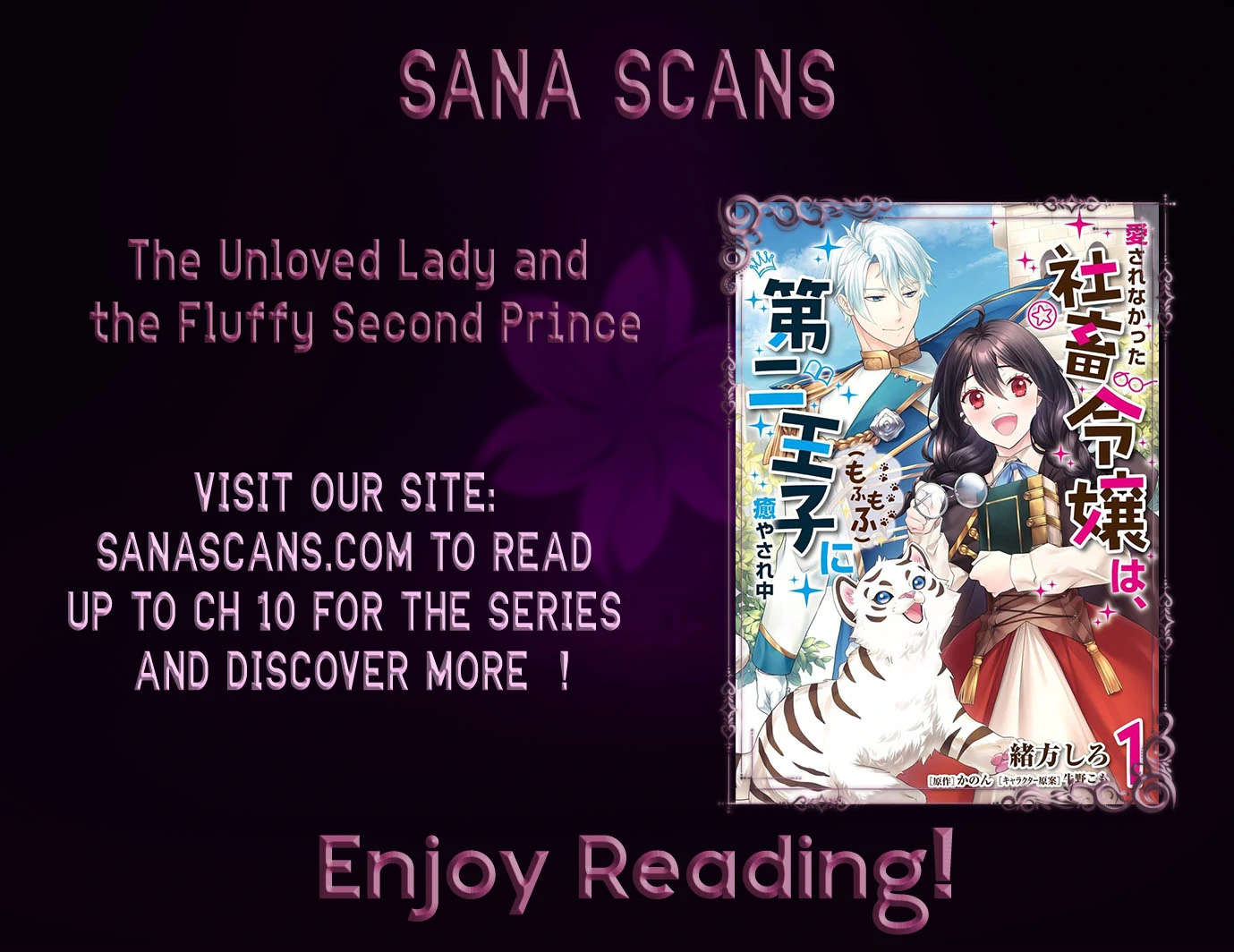 The Unloved Lady and the Fluffy Second Prince. Chapter 1 - Page 38