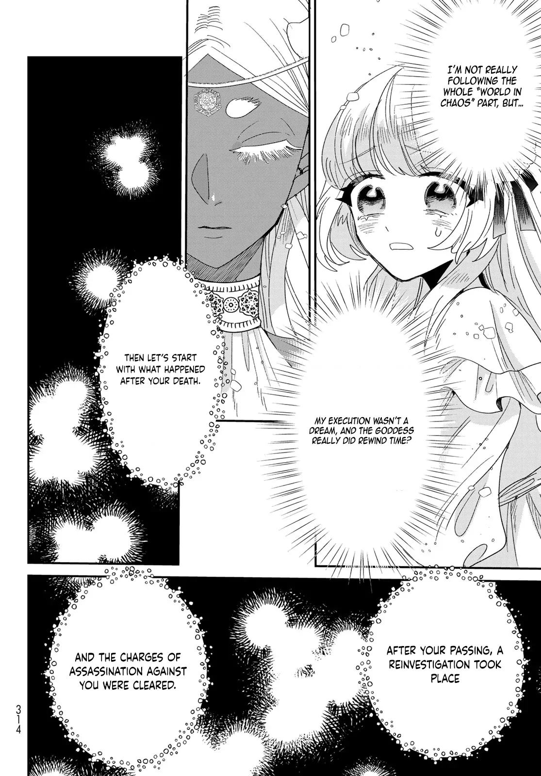 The Unlucky Lady Loved by the Final Boss Brother-in-Law Chapter 1 - Page 64