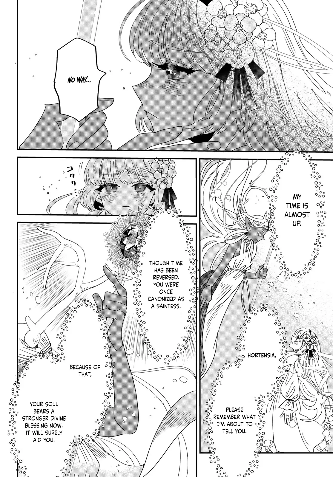 The Unlucky Lady Loved by the Final Boss Brother-in-Law Chapter 1 - Page 74