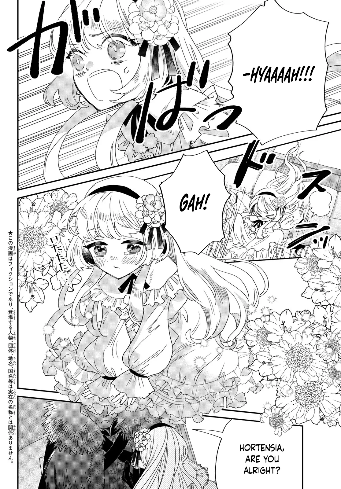 The Unlucky Lady Loved by the Final Boss Brother-in-Law Chapter 1 - Page 10