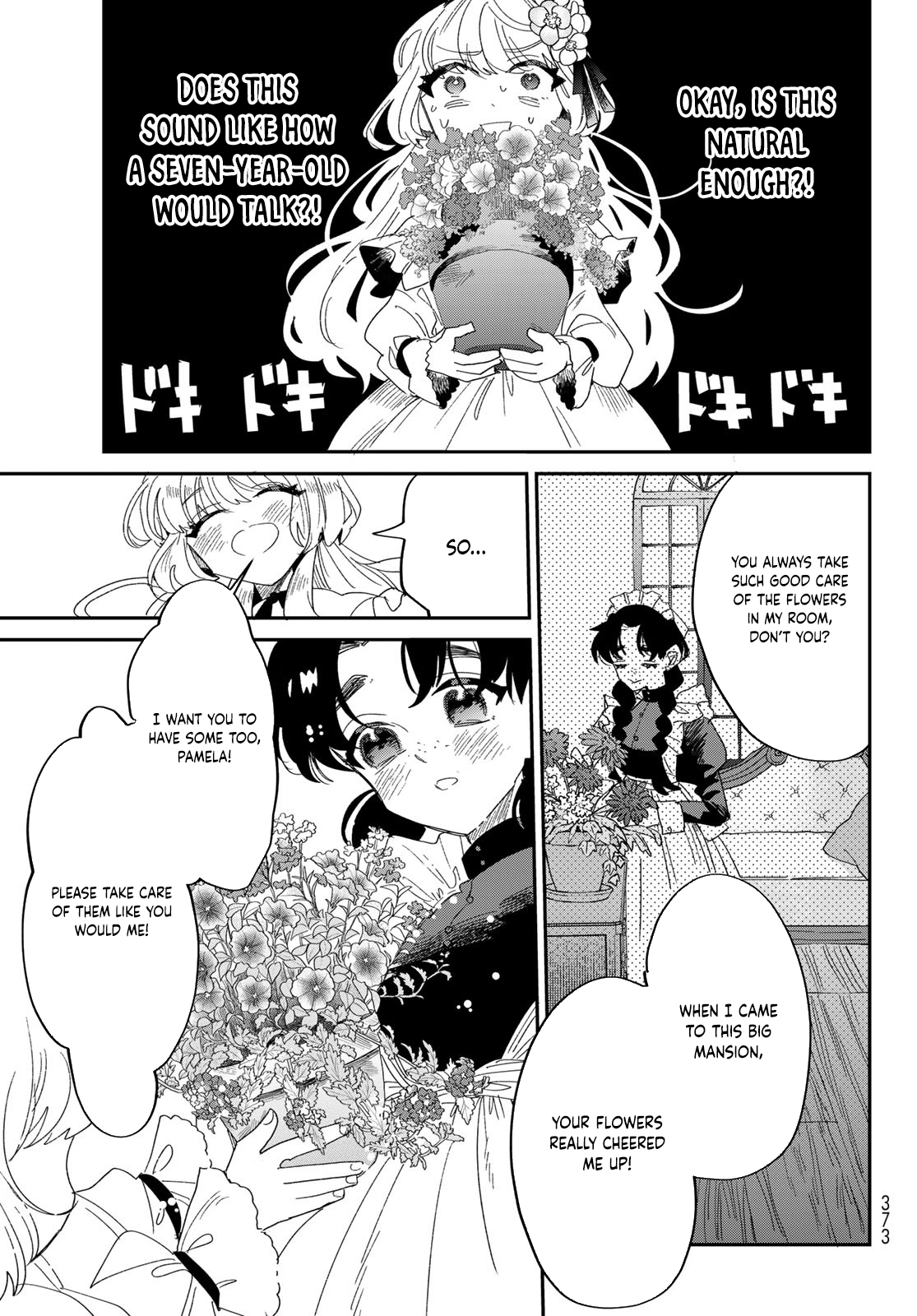 The Unlucky Lady Loved by the Final Boss Brother-in-Law Chapter 2 - Page 16