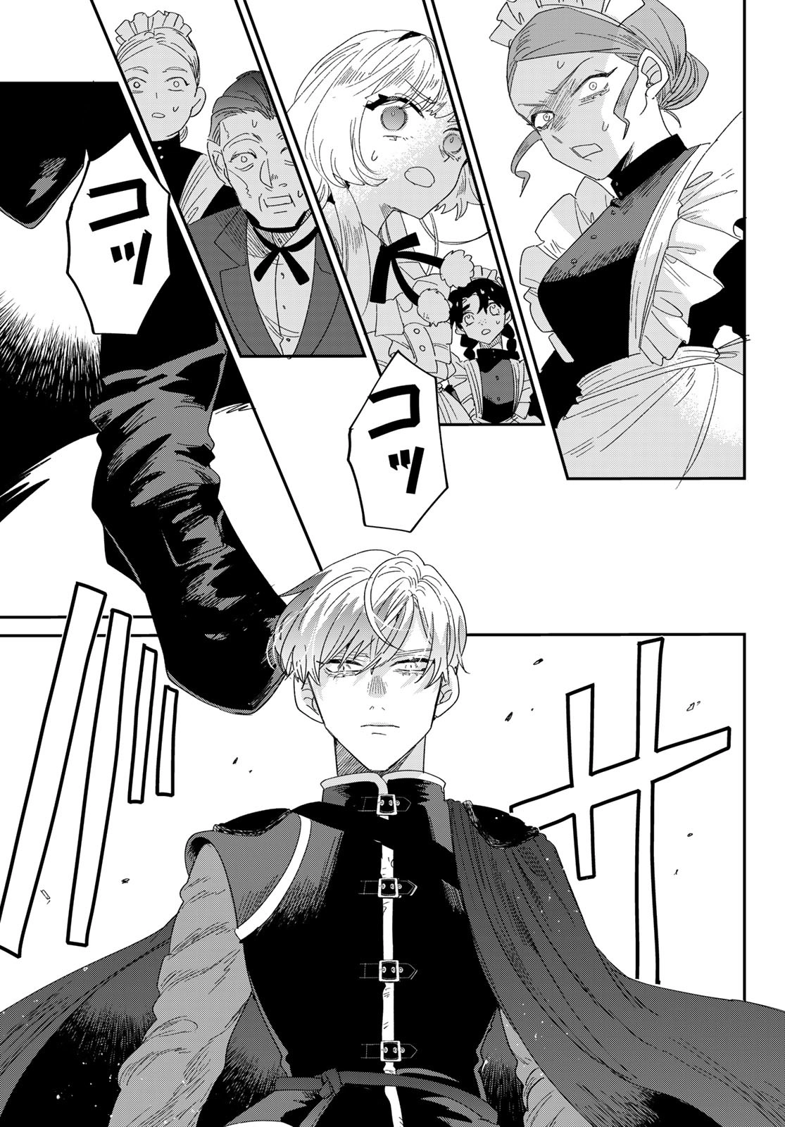 The Unlucky Lady Loved by the Final Boss Brother-in-Law Chapter 2 - Page 34