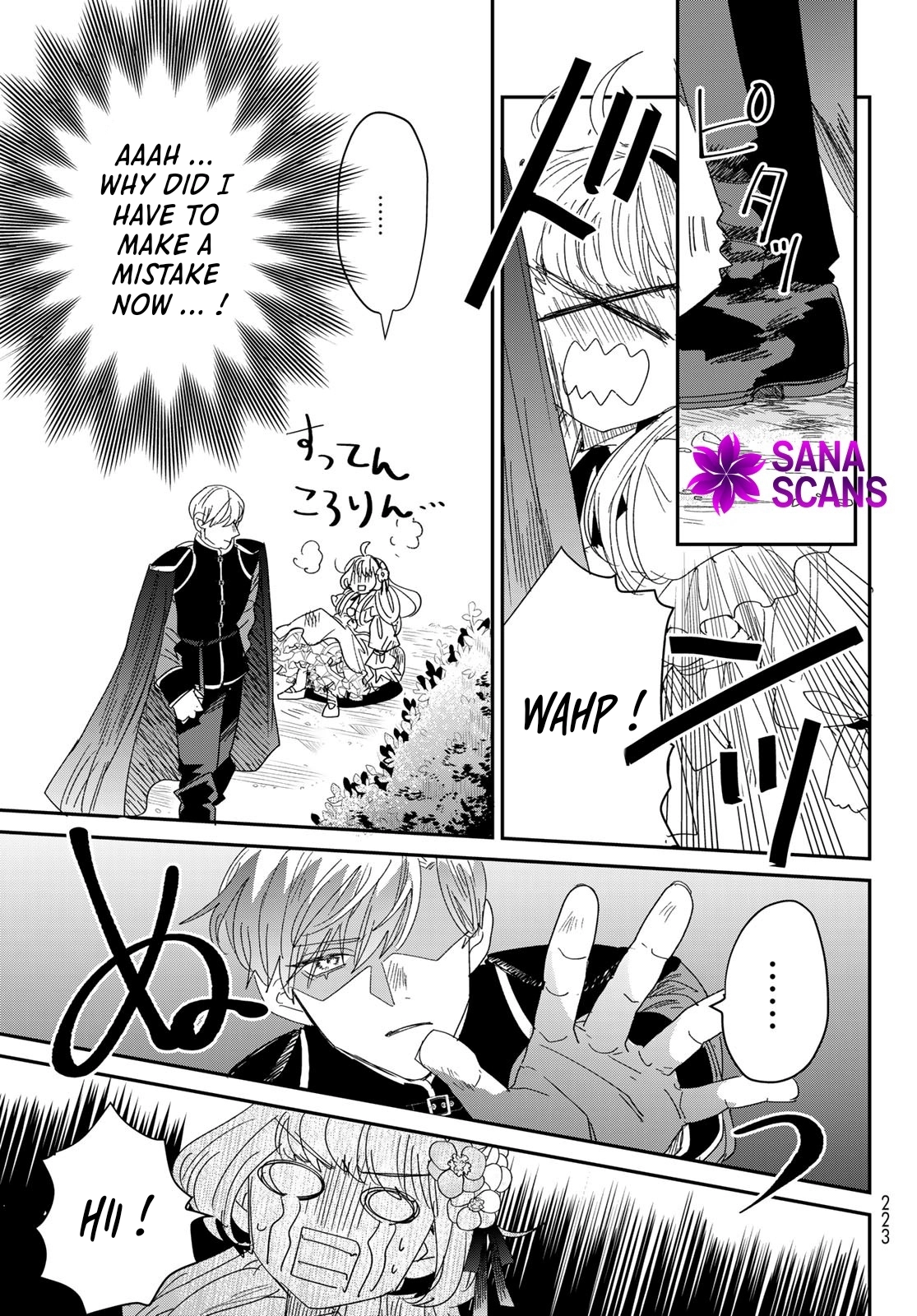 The Unlucky Lady Loved by the Final Boss Brother-in-Law Chapter 3 - Page 13