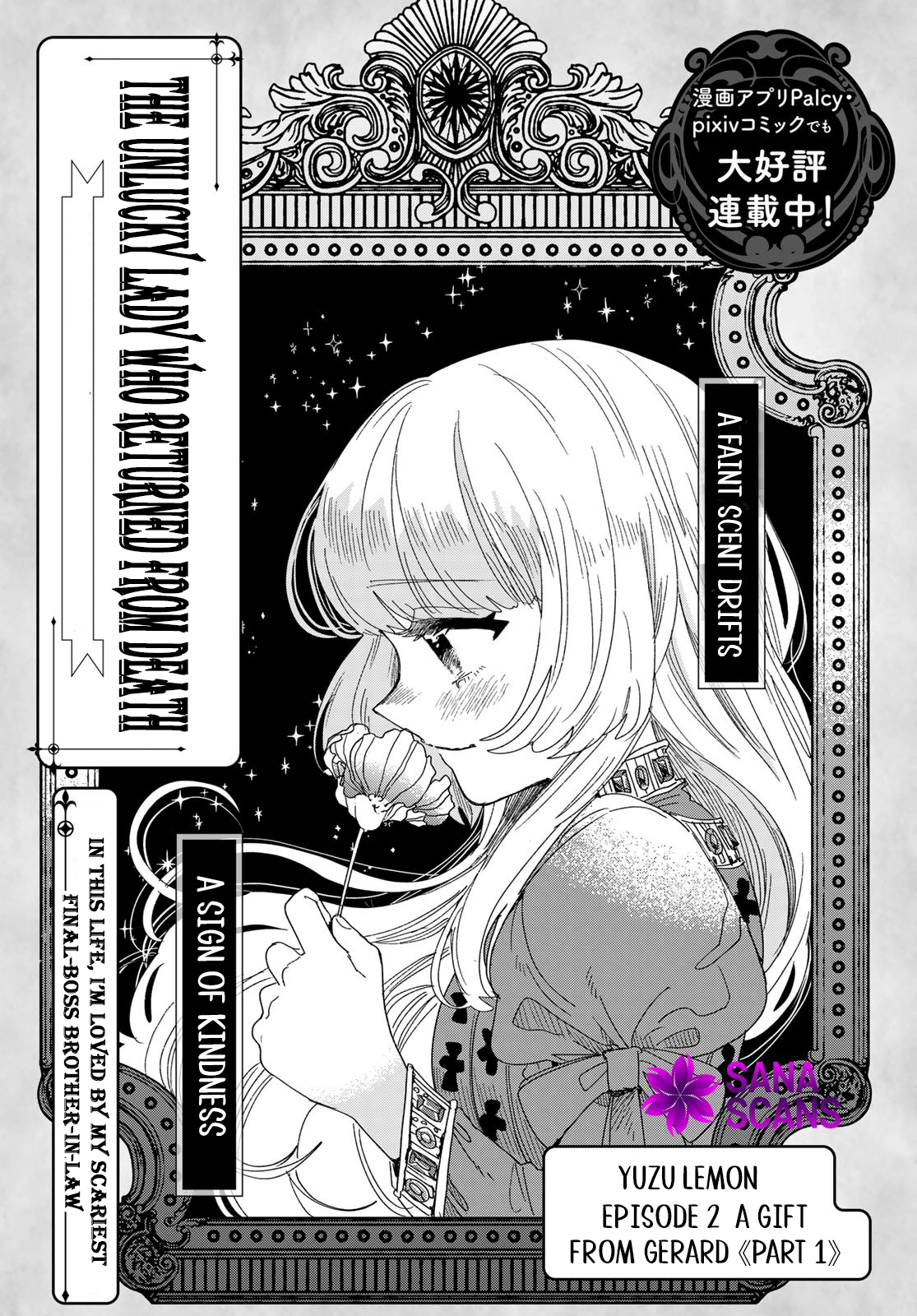 The Unlucky Lady Loved by the Final Boss Brother-in-Law Chapter 3 - Page 3