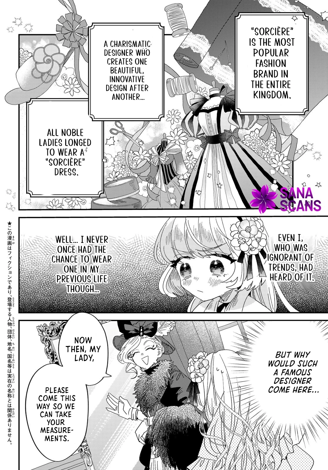 The Unlucky Lady Loved by the Final Boss Brother-in-Law Chapter 3 - Page 32