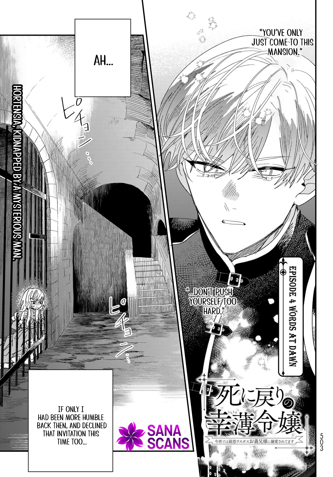 The Unlucky Lady Loved by the Final Boss Brother-in-Law Chapter 4 - Page 3