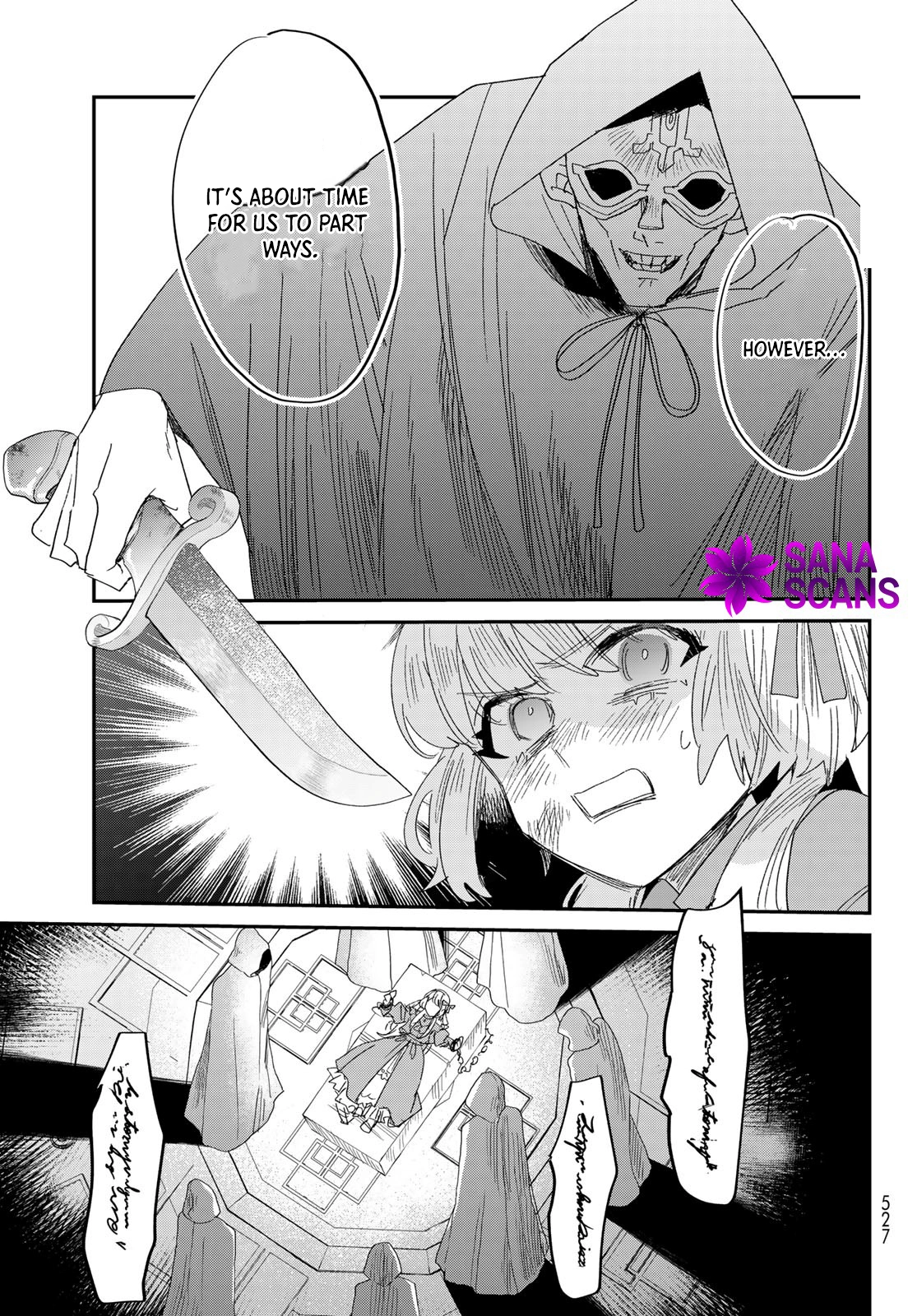 The Unlucky Lady Loved by the Final Boss Brother-in-Law Chapter 4 - Page 27