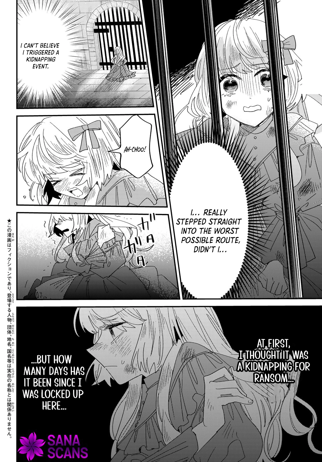 The Unlucky Lady Loved by the Final Boss Brother-in-Law Chapter 4 - Page 4