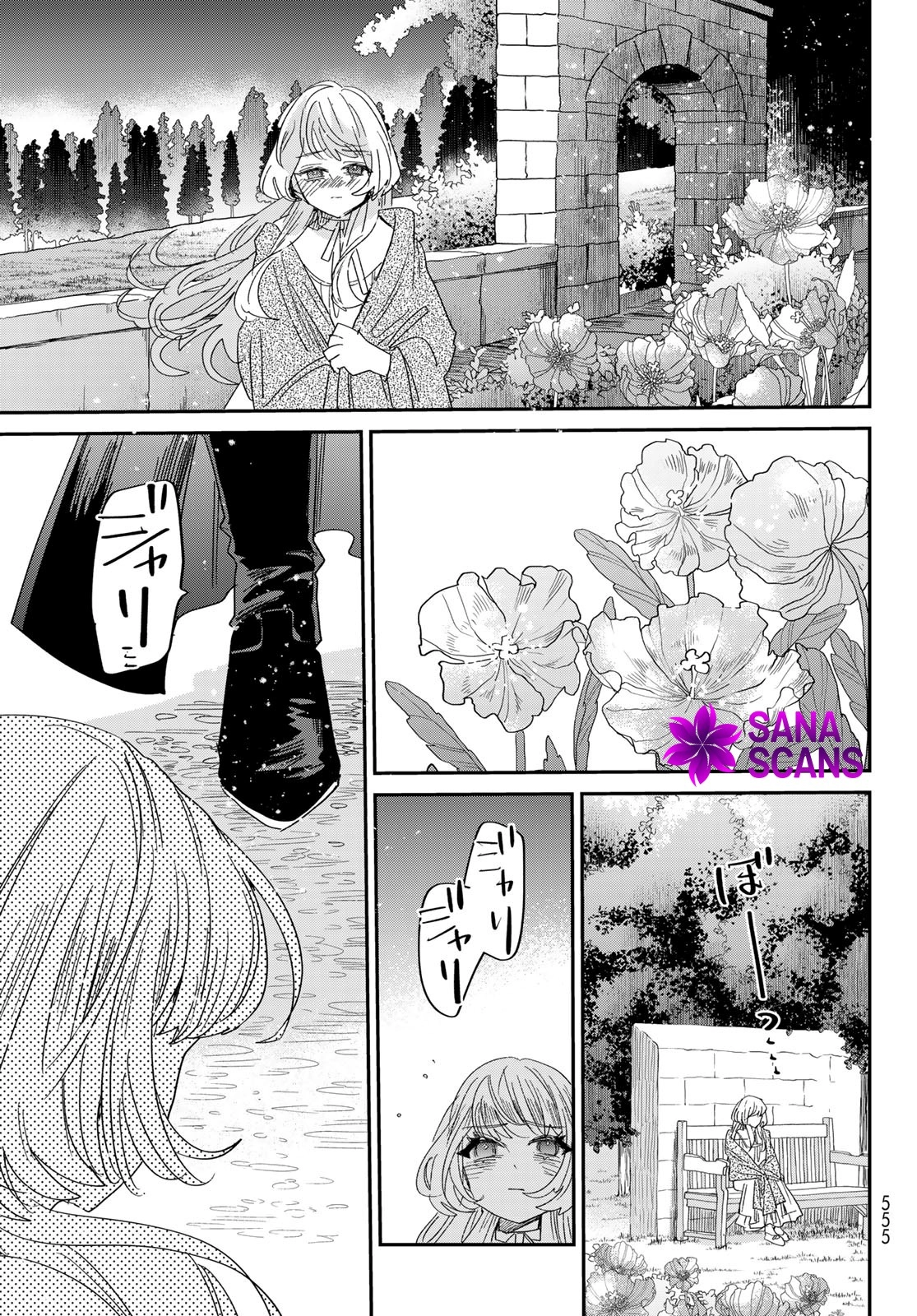 The Unlucky Lady Loved by the Final Boss Brother-in-Law Chapter 4 - Page 55