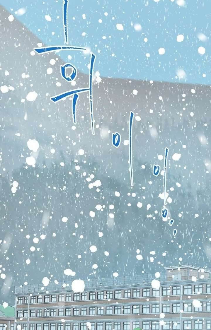 The Unseen One Chapter 1 - Page 107