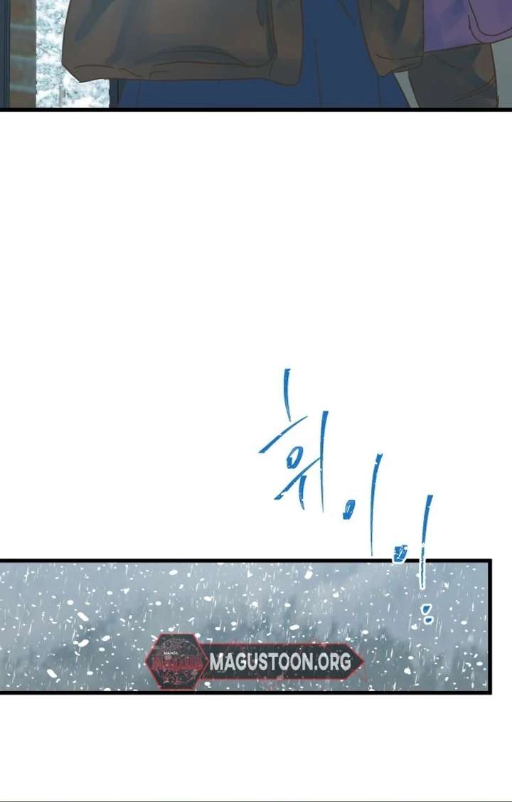 The Unseen One Chapter 1 - Page 120