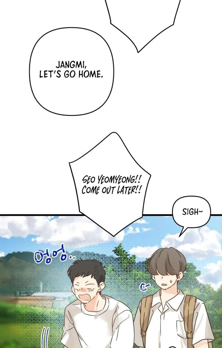 The Unseen One Chapter 1 - Page 26