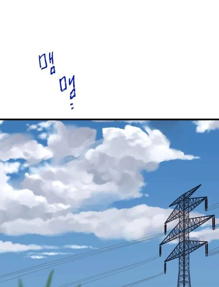 The Unseen One Chapter 1 - Page 28