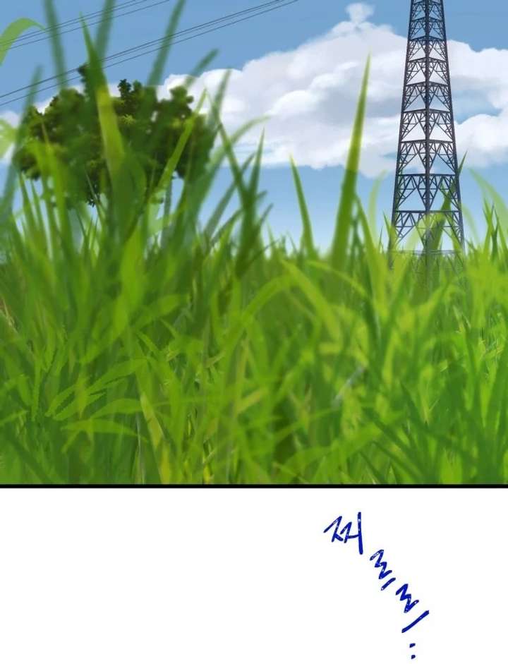 The Unseen One Chapter 1 - Page 29