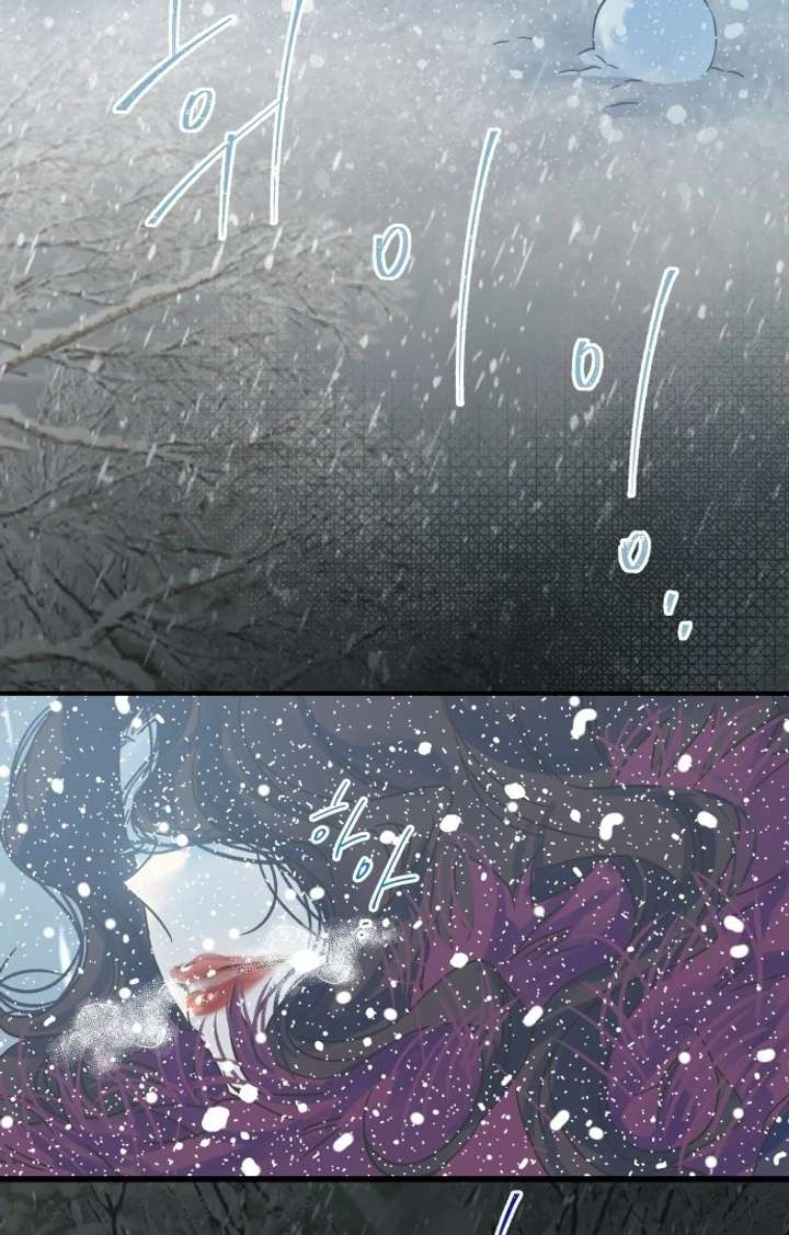 The Unseen One Chapter 1 - Page 4