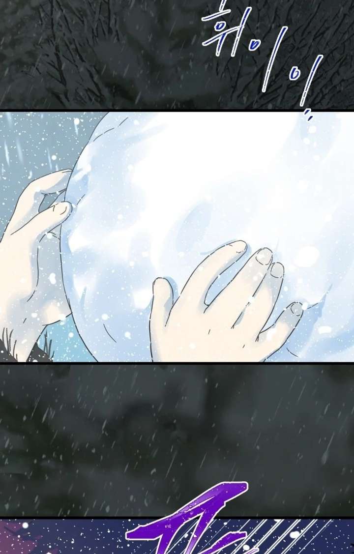 The Unseen One Chapter 1 - Page 5