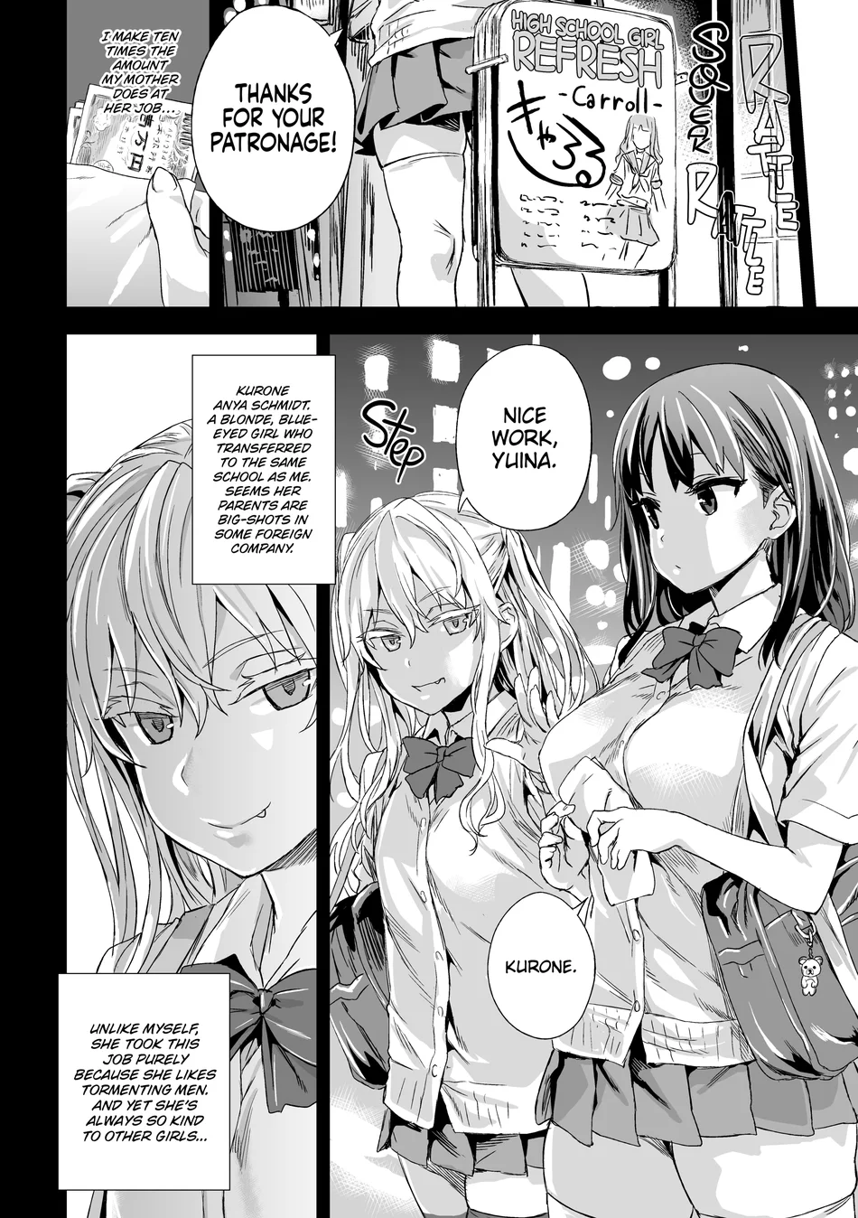 The Victim Girls R: Tetralogy Chapter 1 - Page 11