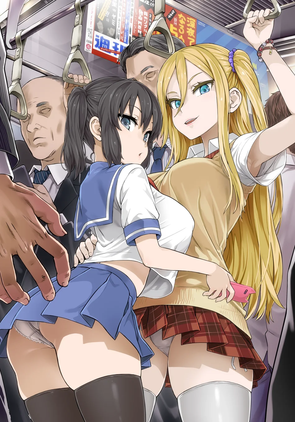 The Victim Girls R: Tetralogy Chapter 1 - Page 5