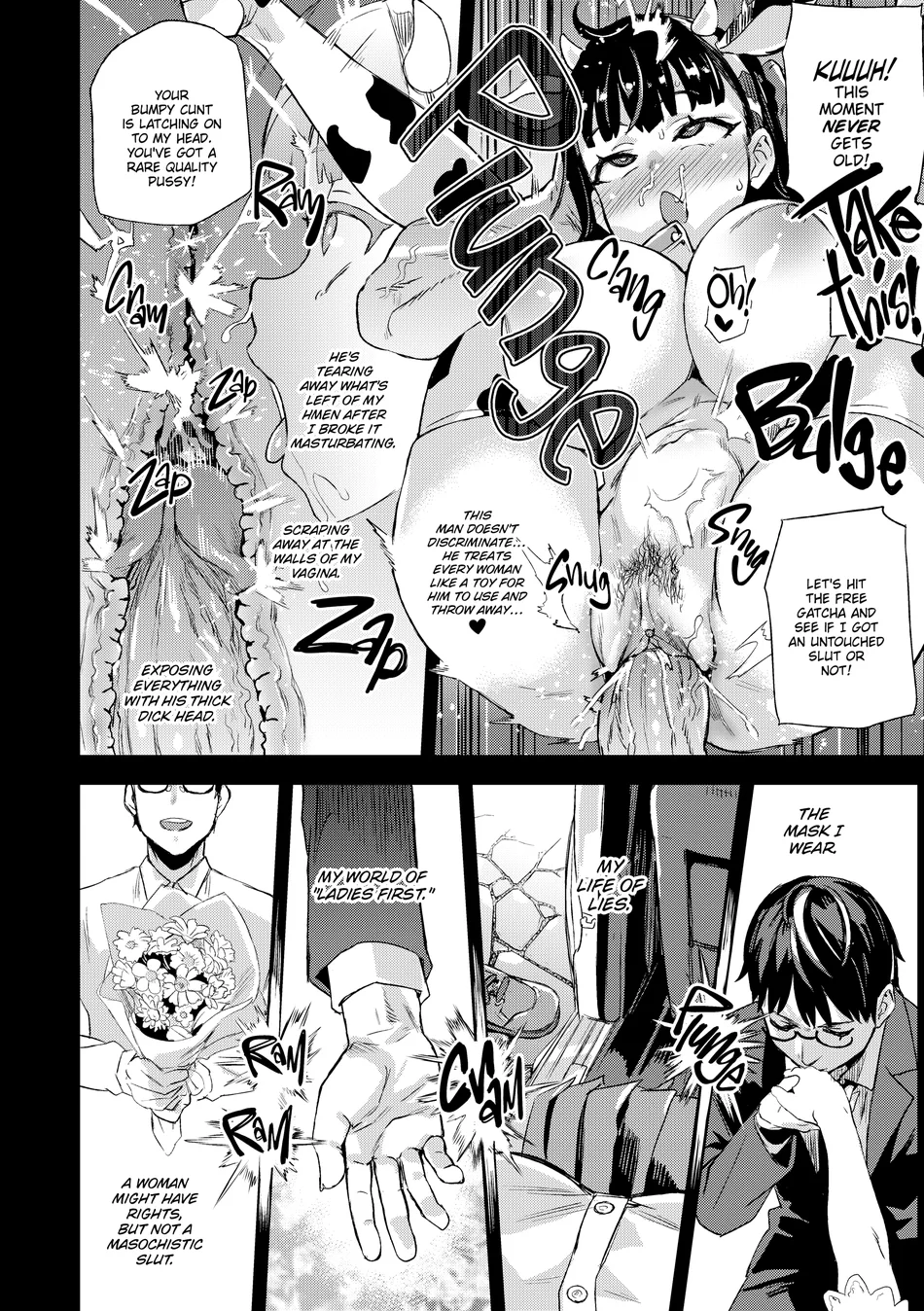 The Victim Girls R: Tetralogy Chapter 3 - Page 30