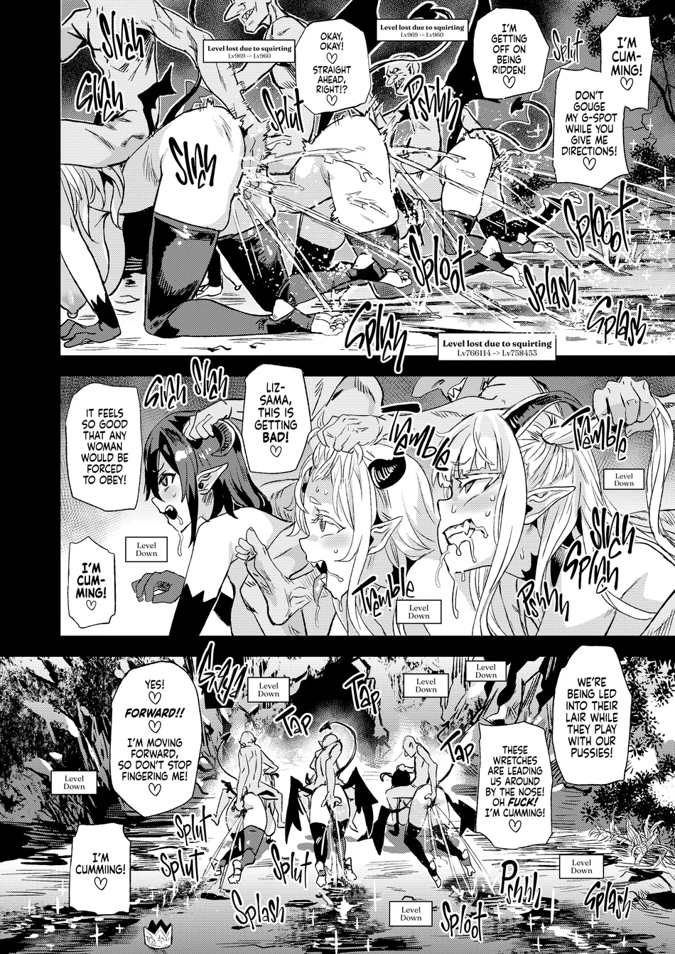 The Victim Girls R: Tetralogy Chapter 4 - Page 16