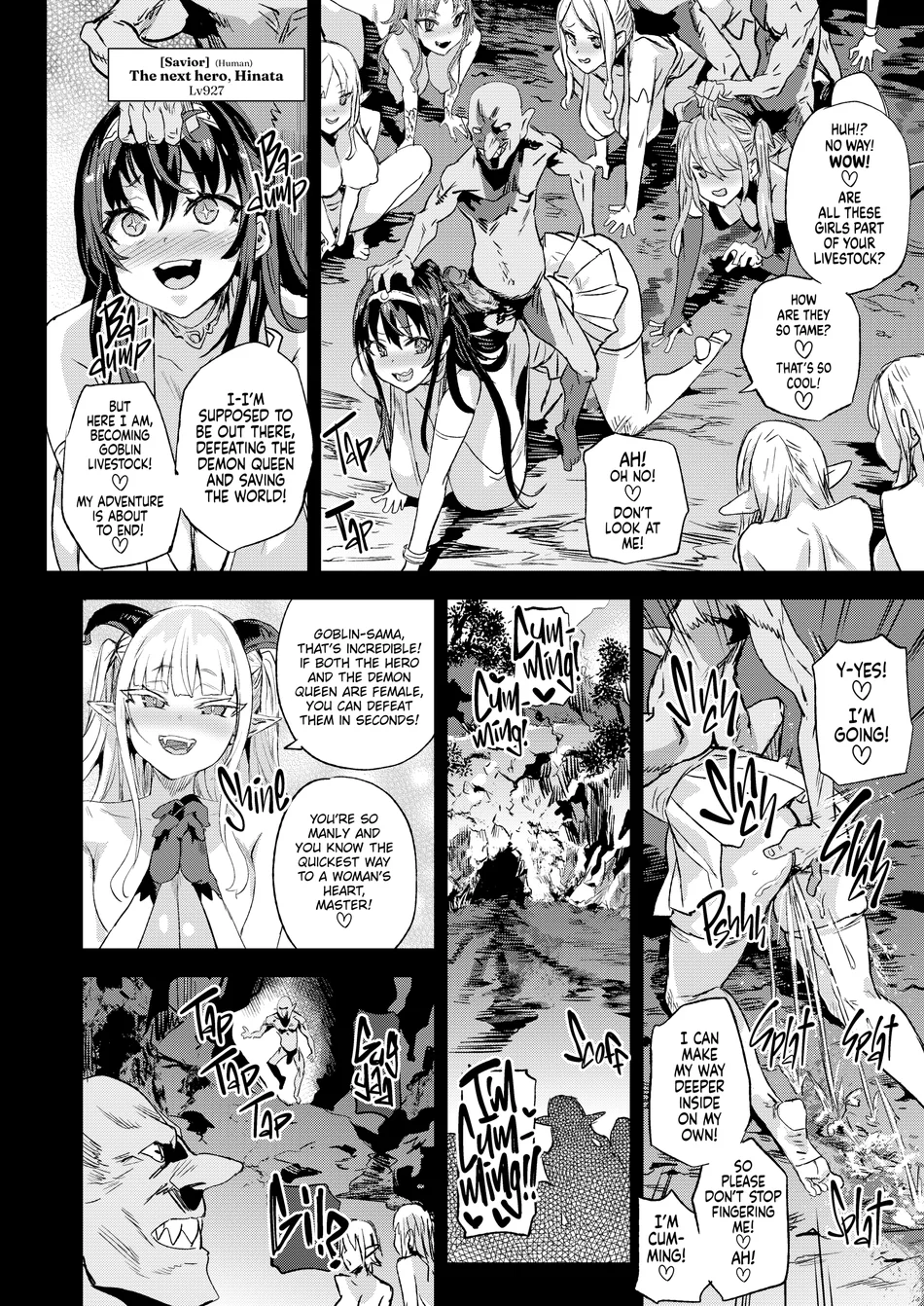 The Victim Girls R: Tetralogy Chapter 4 - Page 42