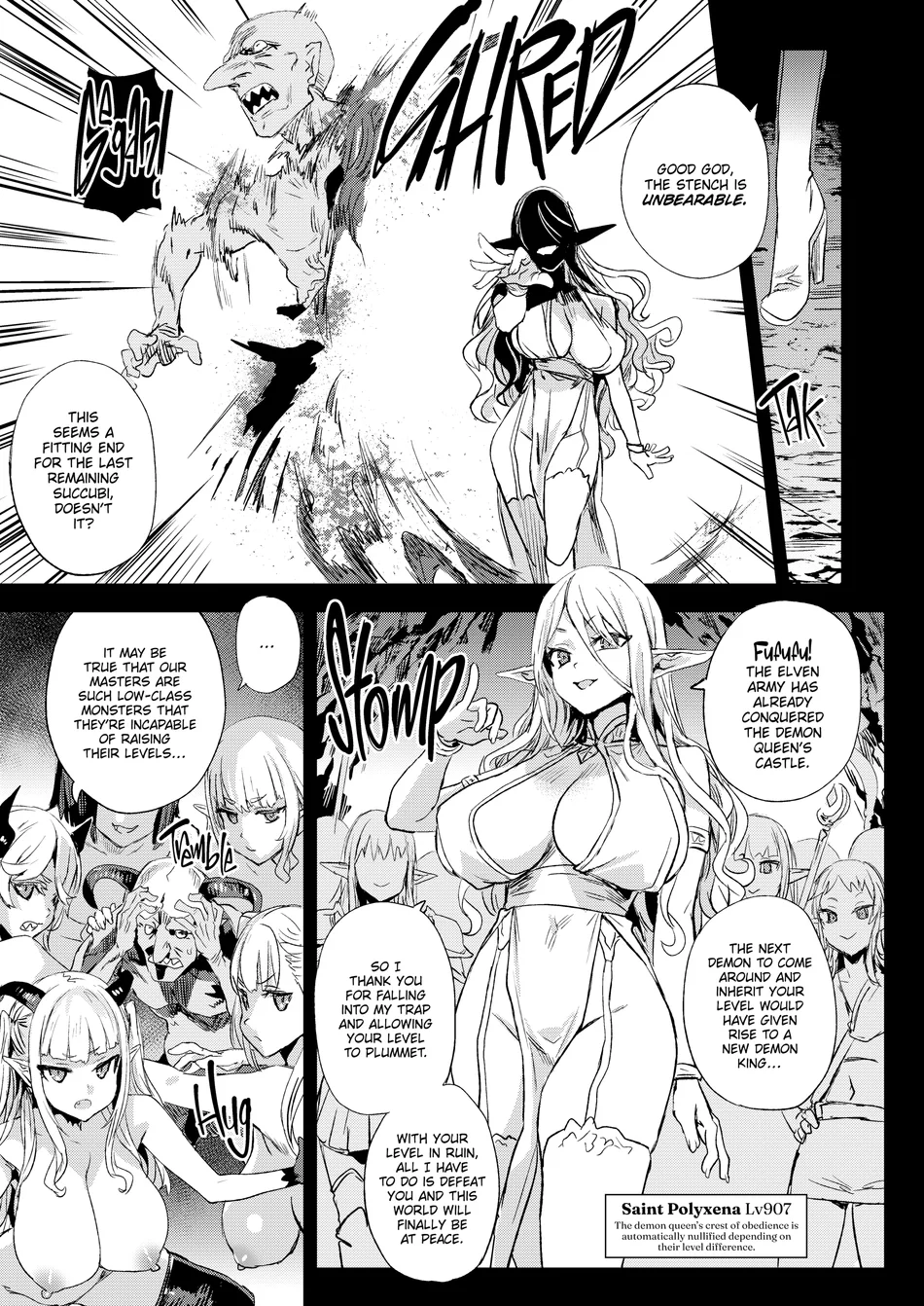 The Victim Girls R: Tetralogy Chapter 4 - Page 43