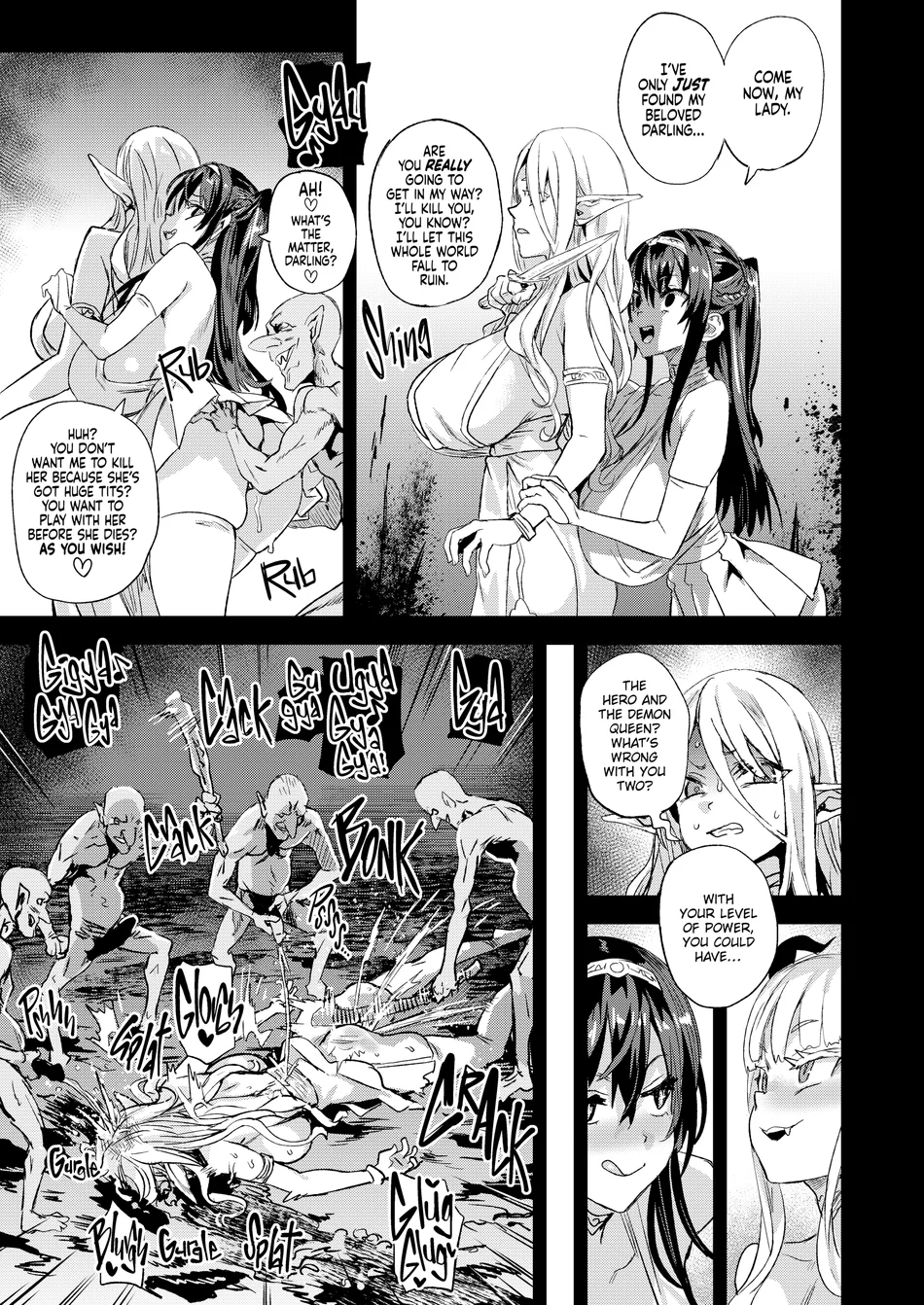 The Victim Girls R: Tetralogy Chapter 4 - Page 45