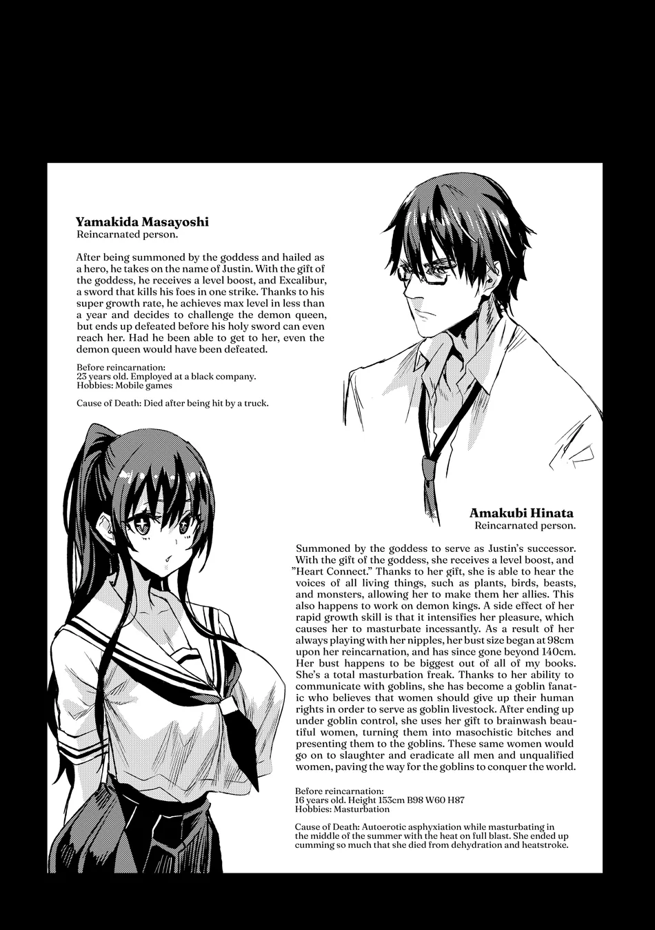 The Victim Girls R: Tetralogy Chapter 4 - Page 49